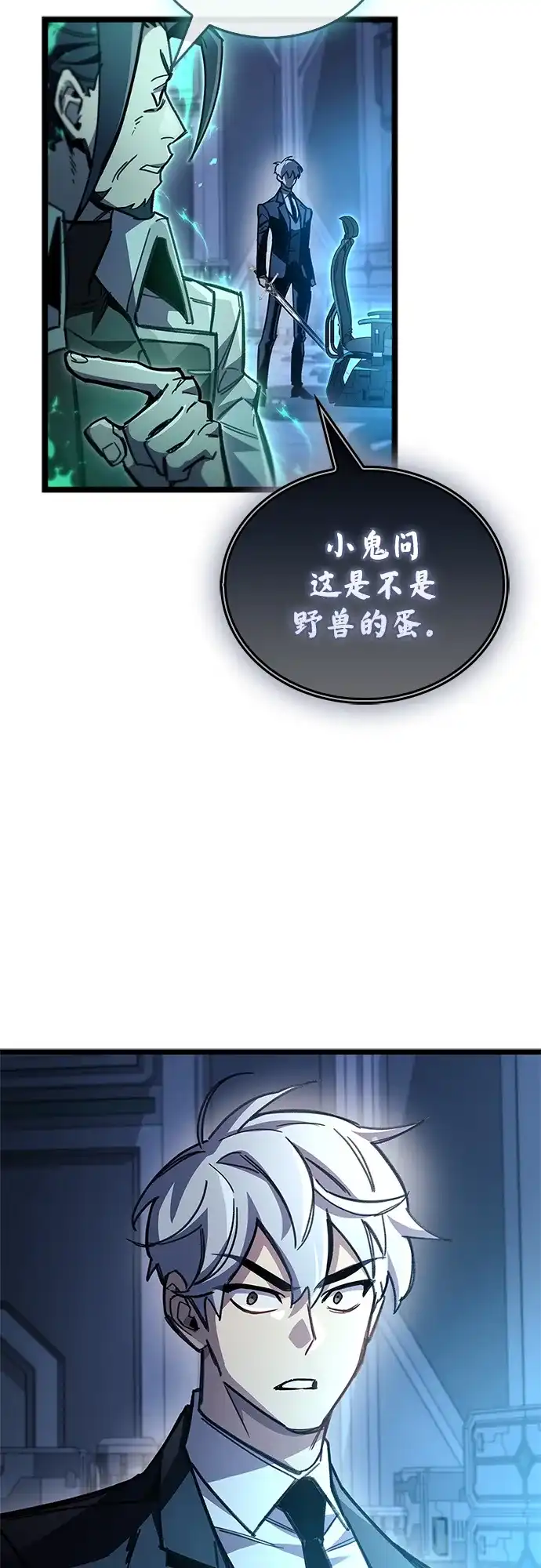 第391页