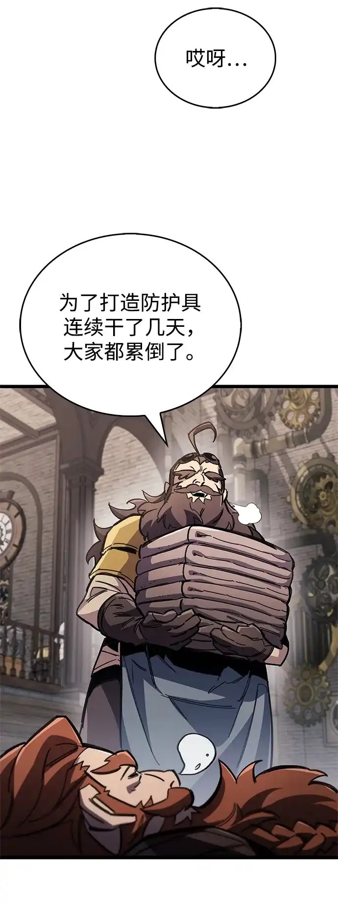 第87页