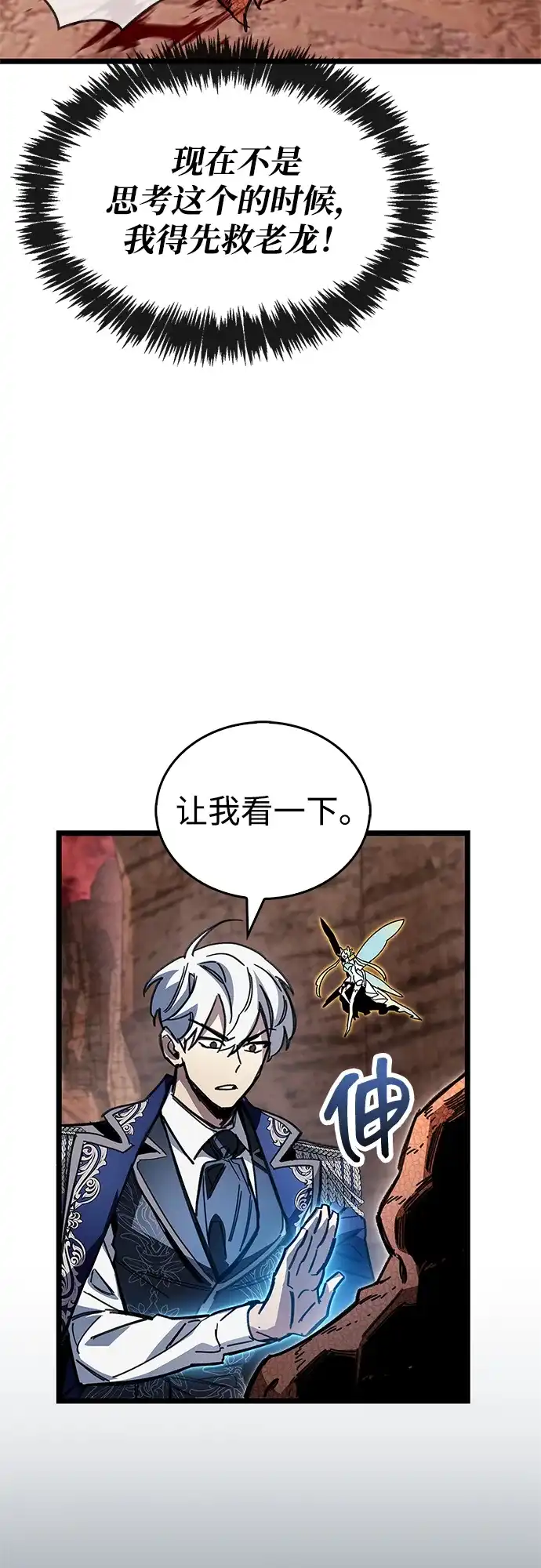 第174页