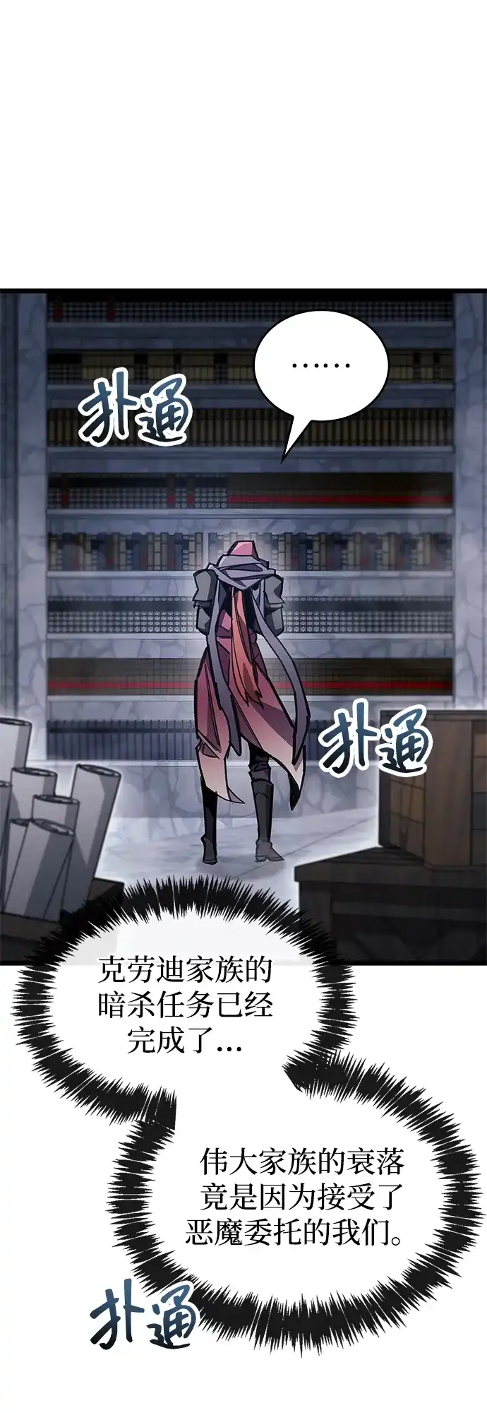 第183页