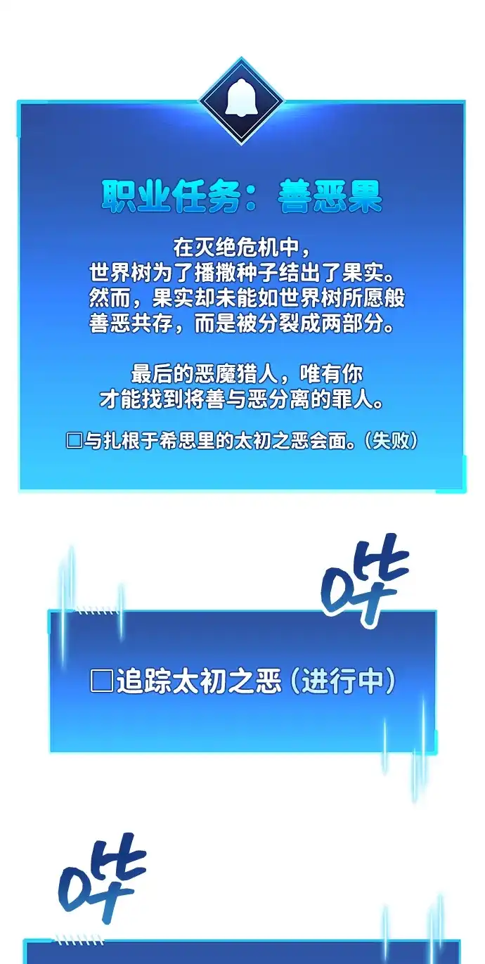 第206页