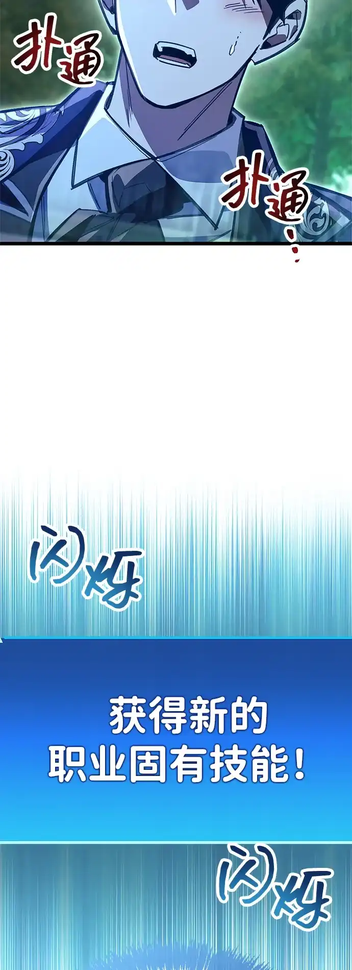 第210页