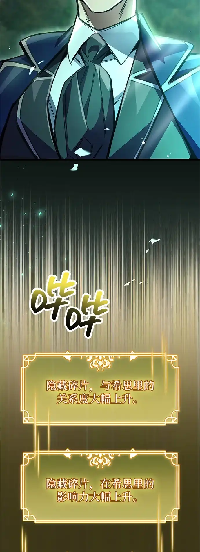第190页