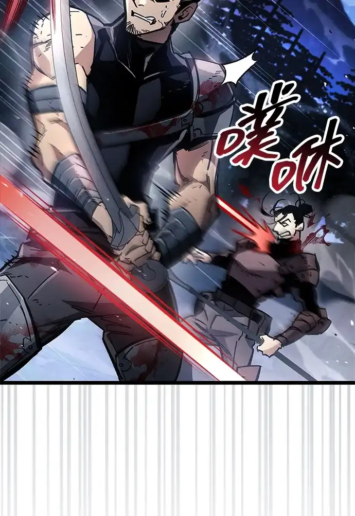 隐瞒黑历史的玩家 第123话 第63页