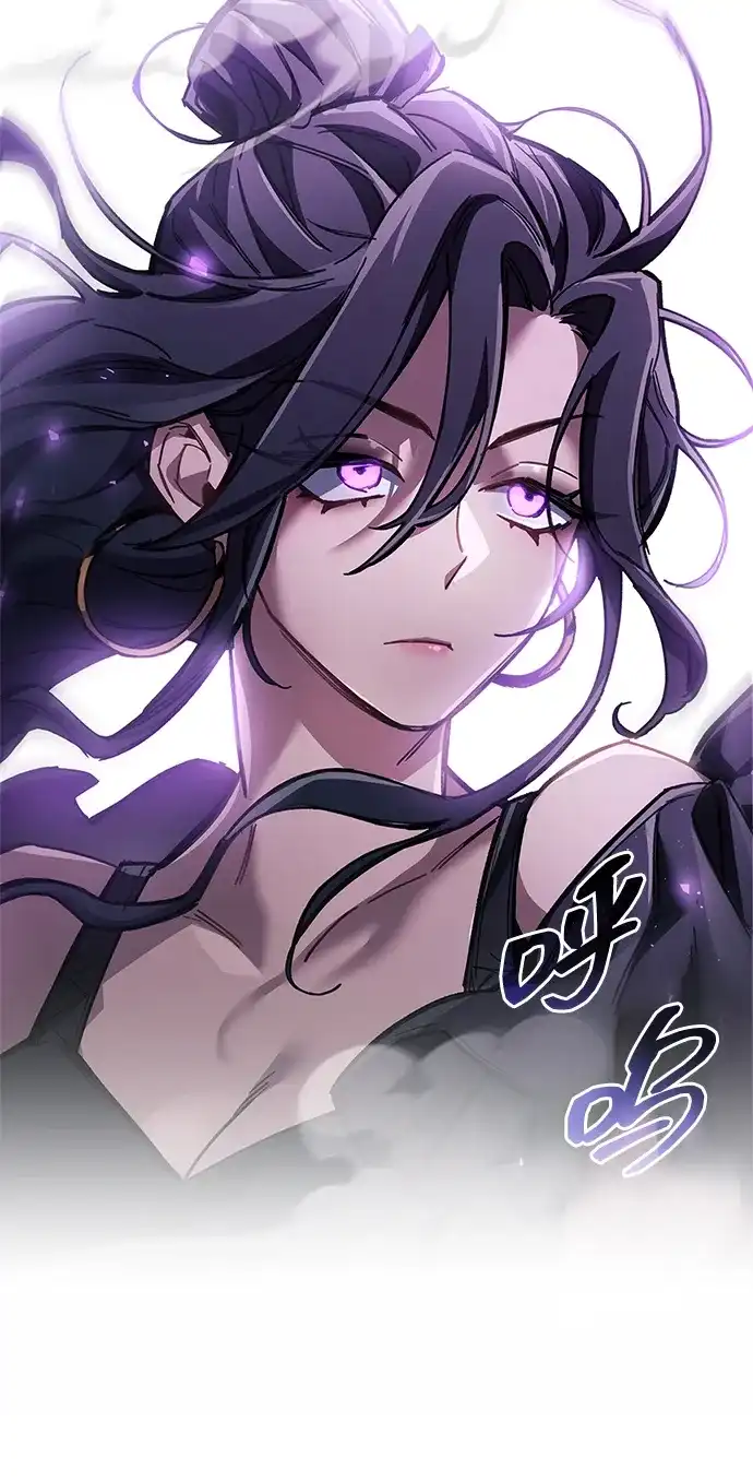 隐瞒黑历史的玩家 第124话 第101页