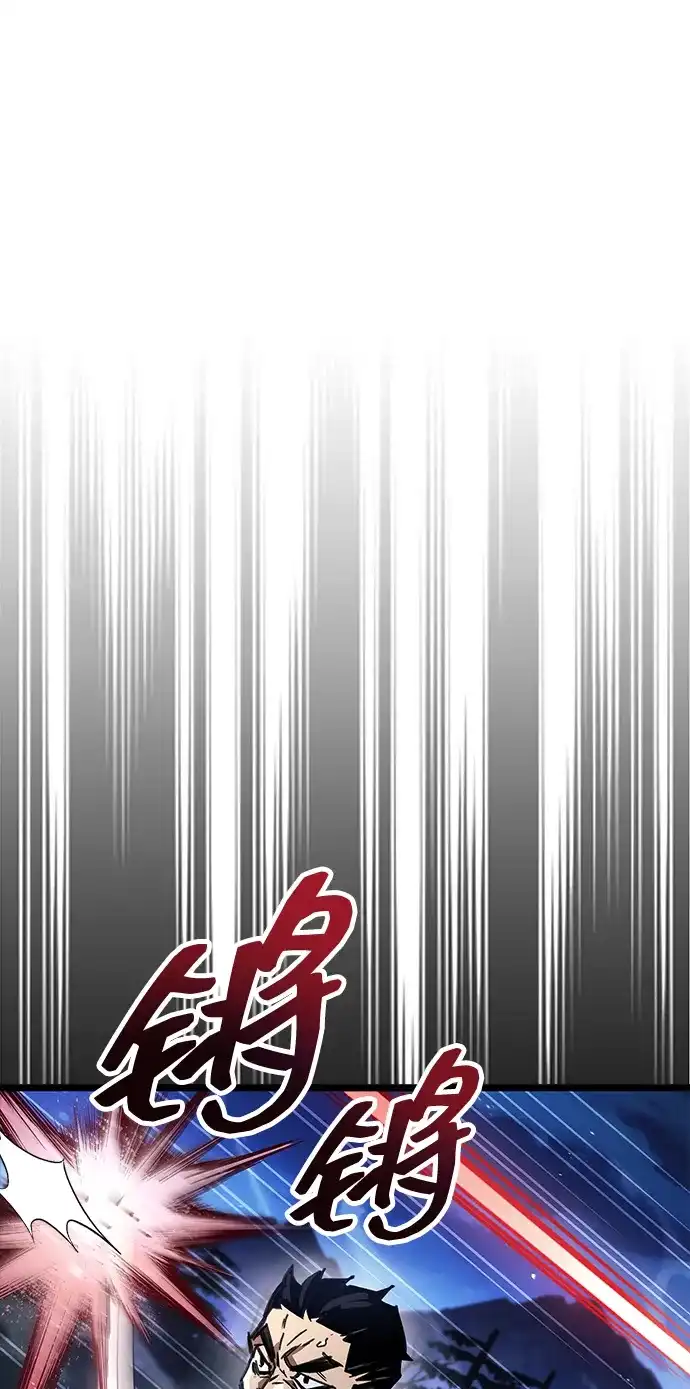 隐瞒黑历史的玩家 第123话 第62页