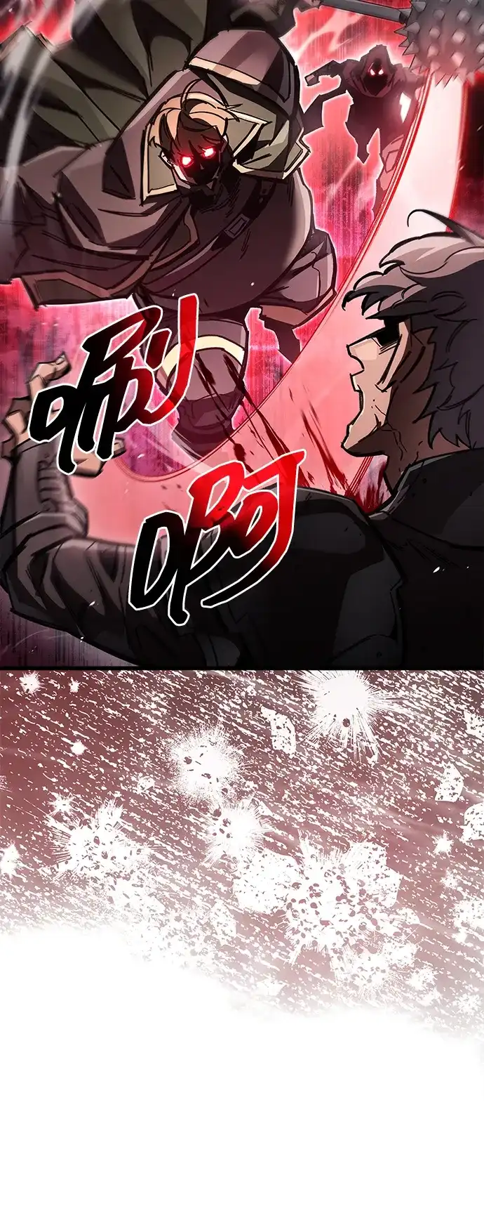隐瞒黑历史的玩家 第123话 第70页