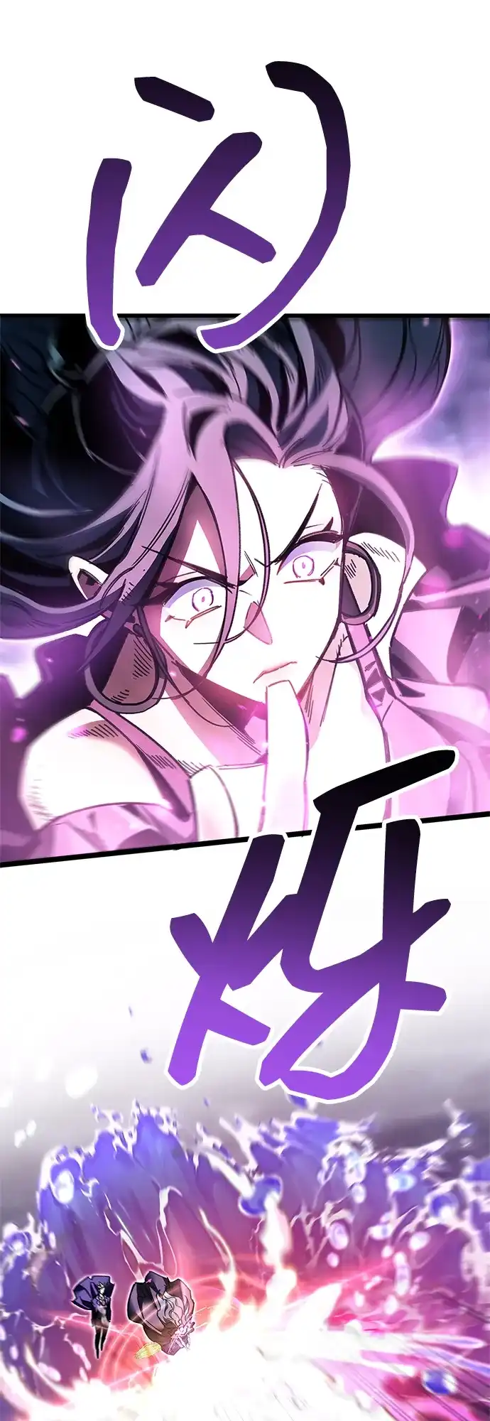 隐瞒黑历史的玩家 第125话 第53页