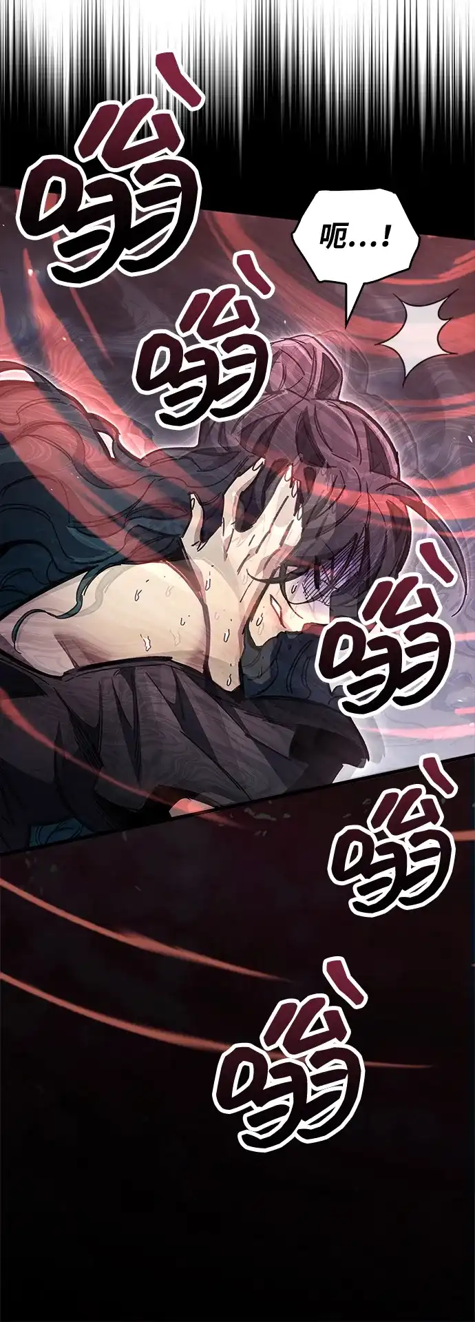 隐瞒黑历史的玩家 第125话 第58页