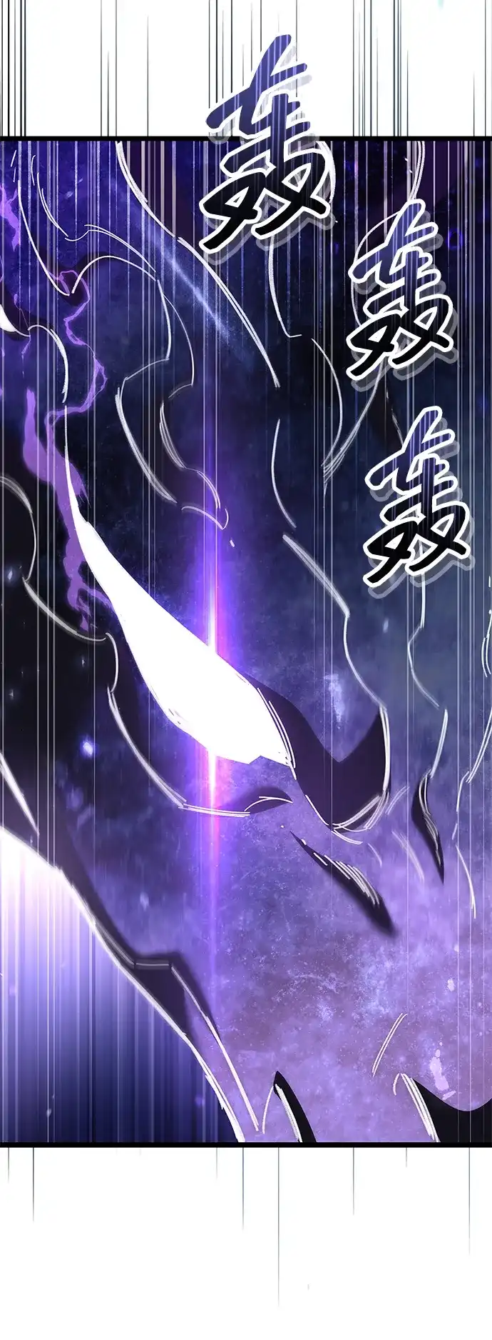 隐瞒黑历史的玩家 第125话 第91页