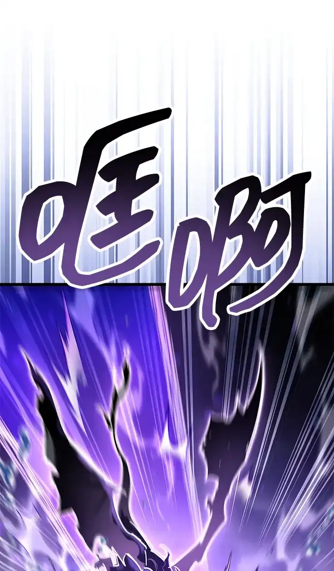 隐瞒黑历史的玩家 第125话 第92页