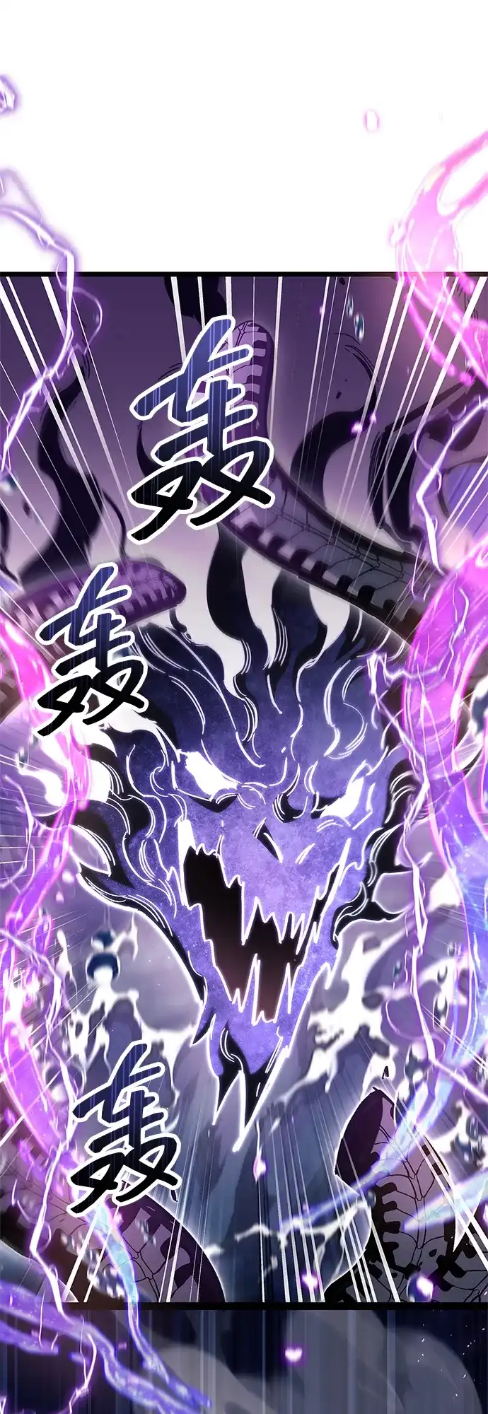 隐瞒黑历史的玩家 第125话 第99页
