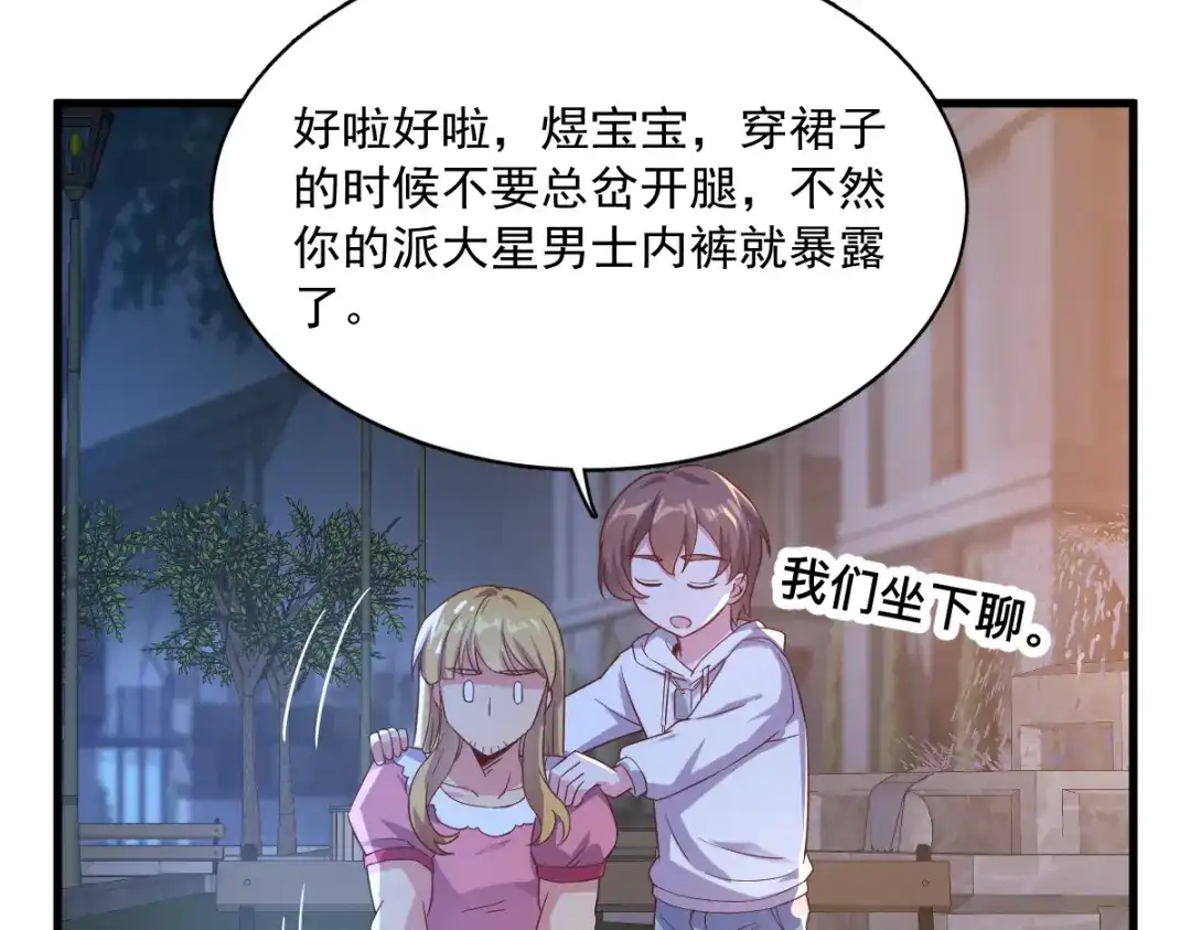 第55页