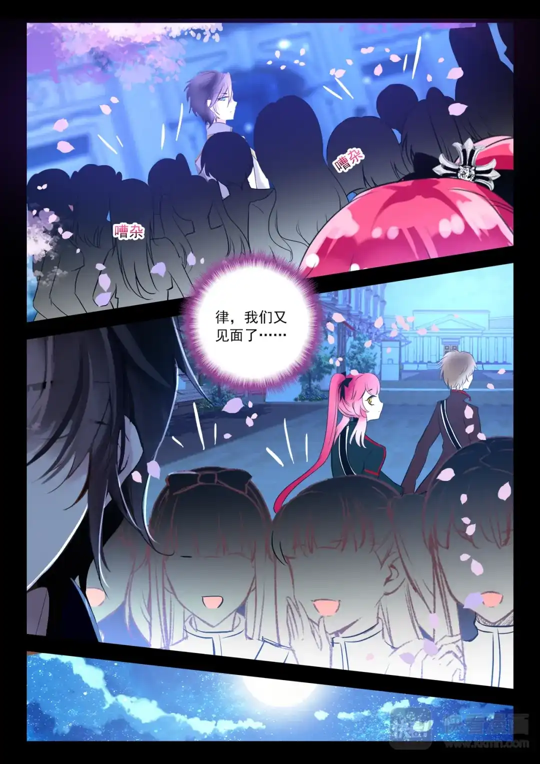 第10页