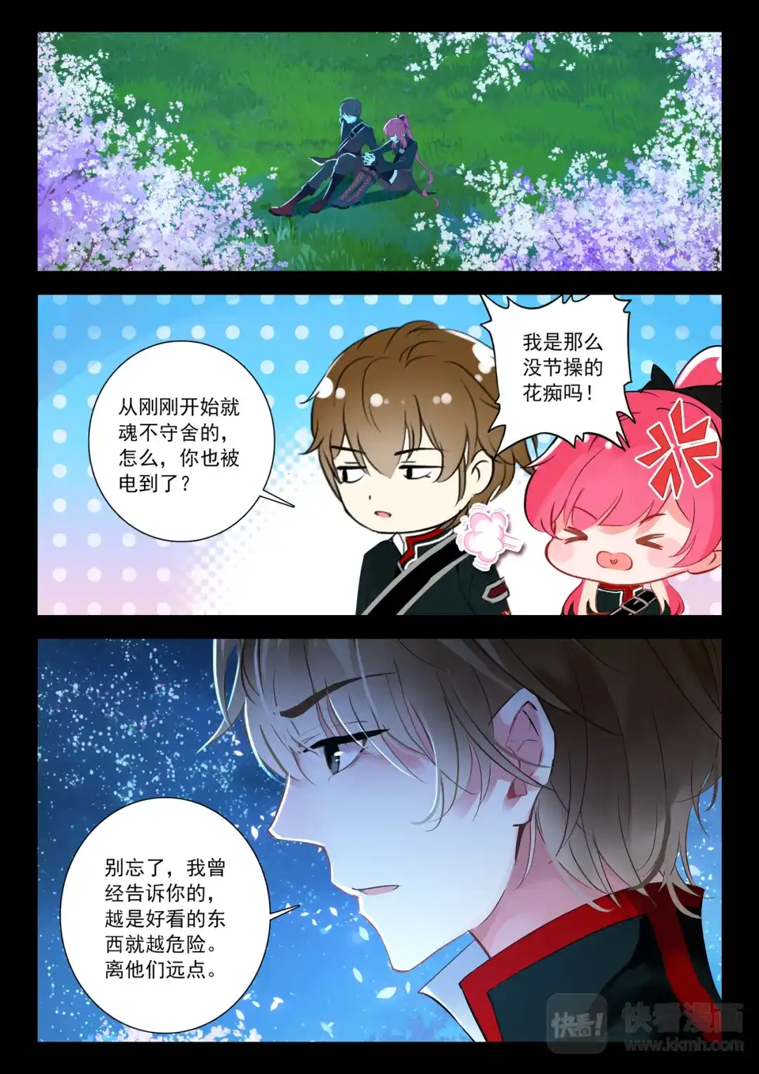 第11页