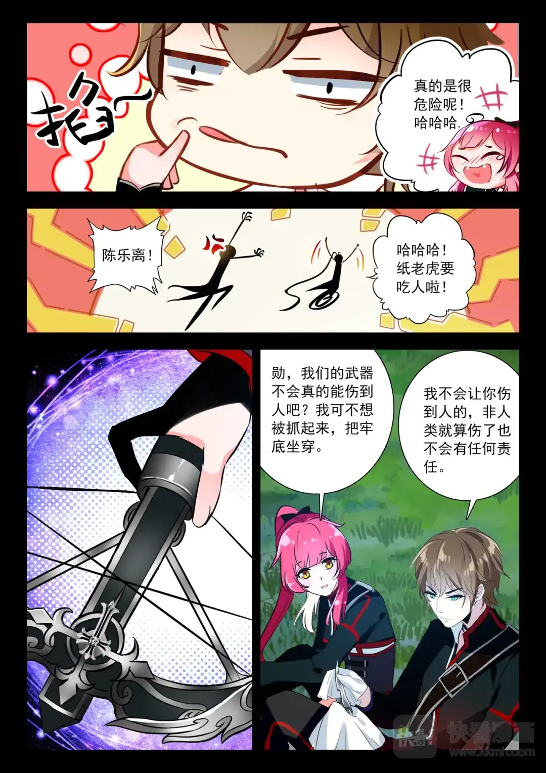 第13页