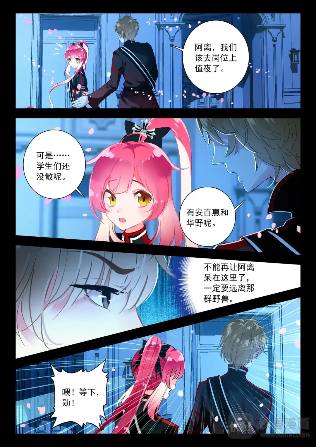 第7页