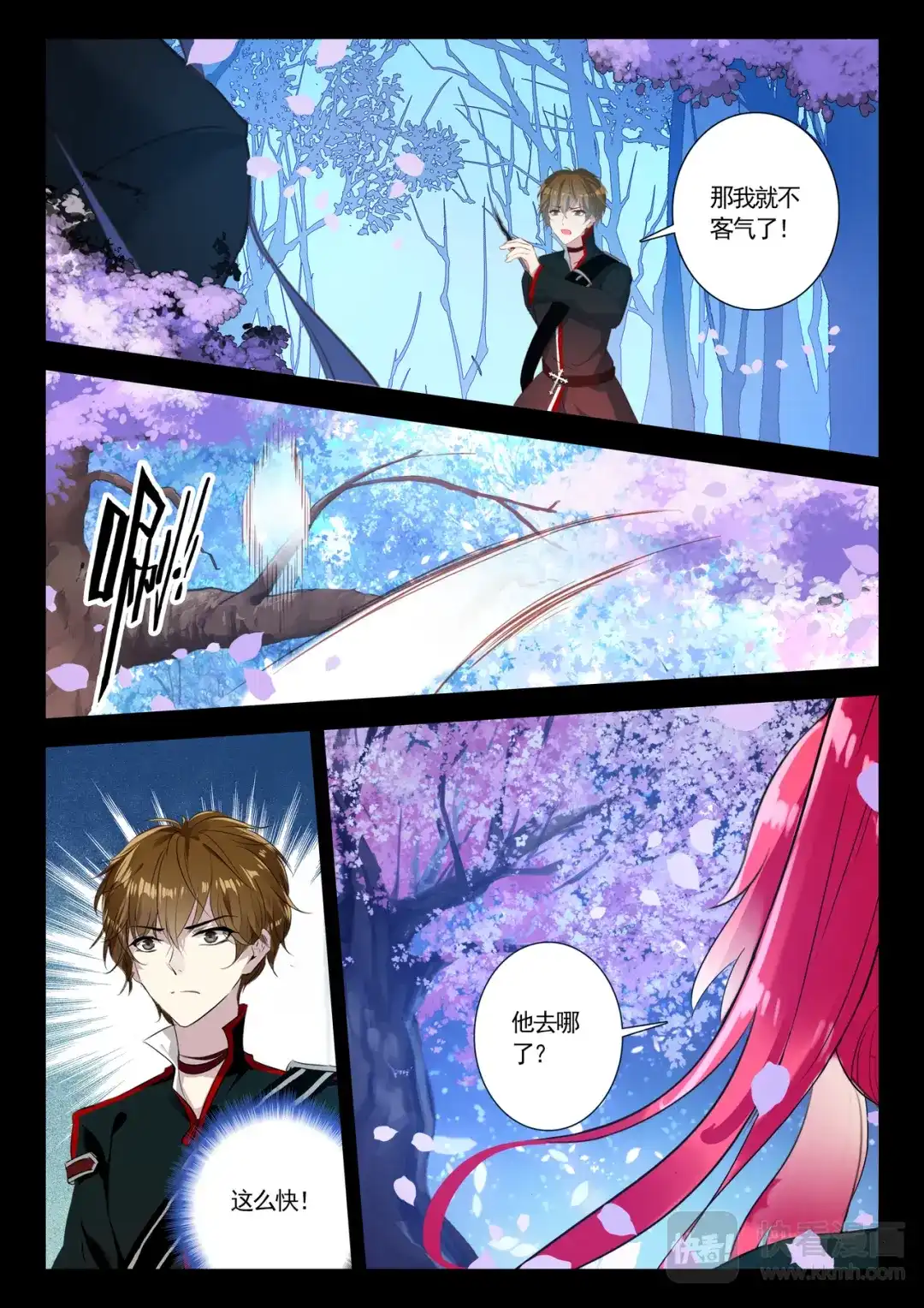 第12页