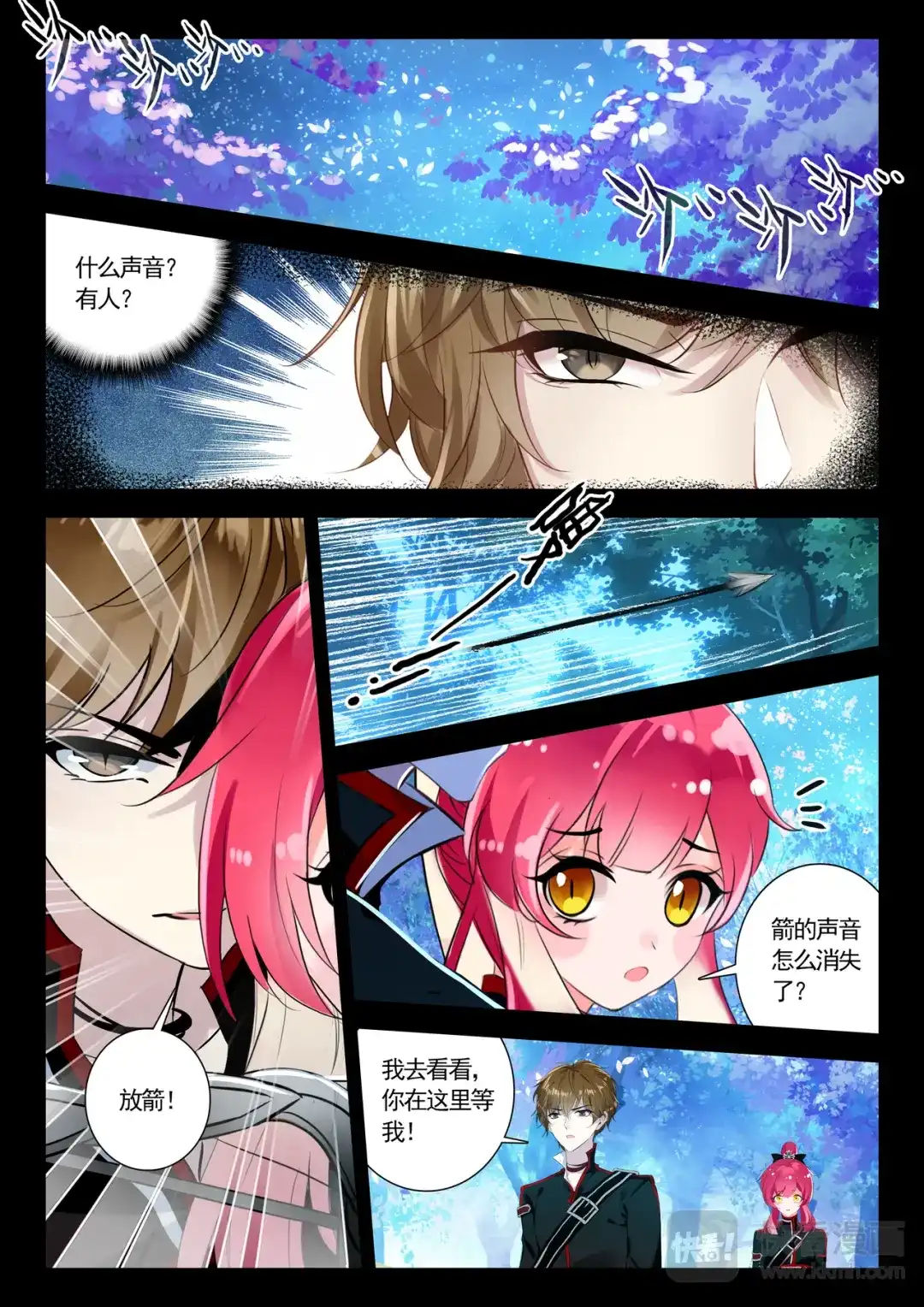 第4页