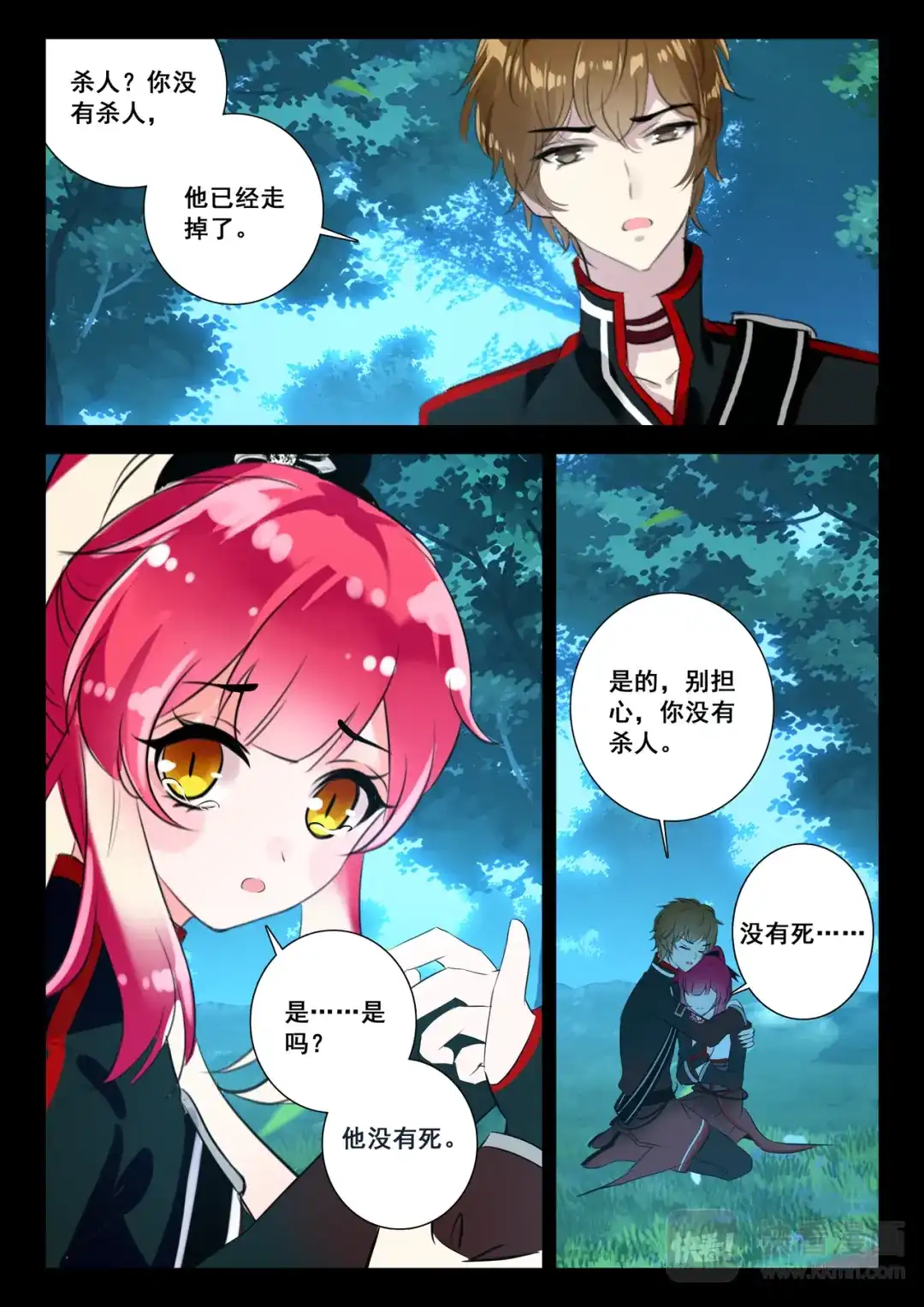 第11页
