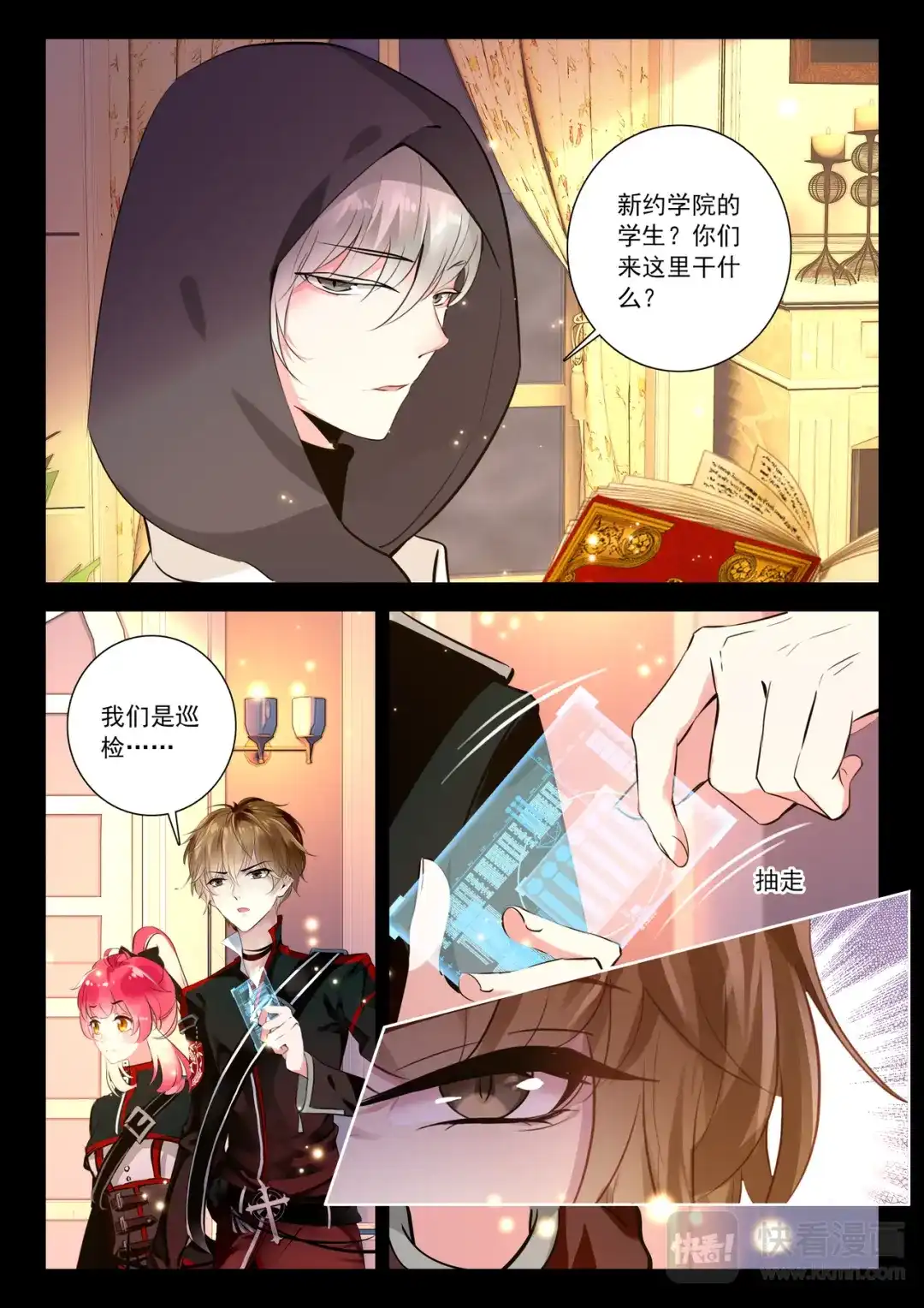 第4页