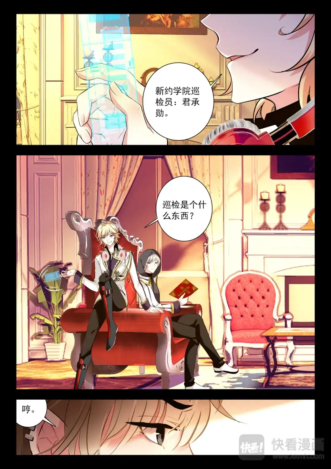 第5页