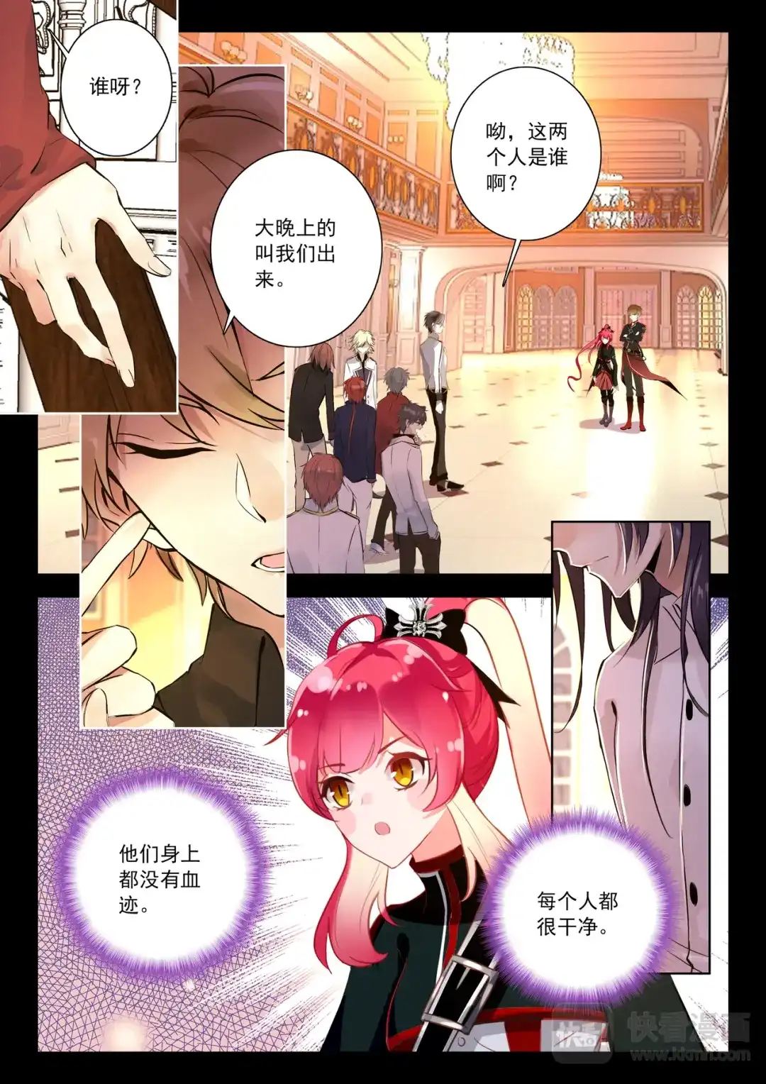 第4页