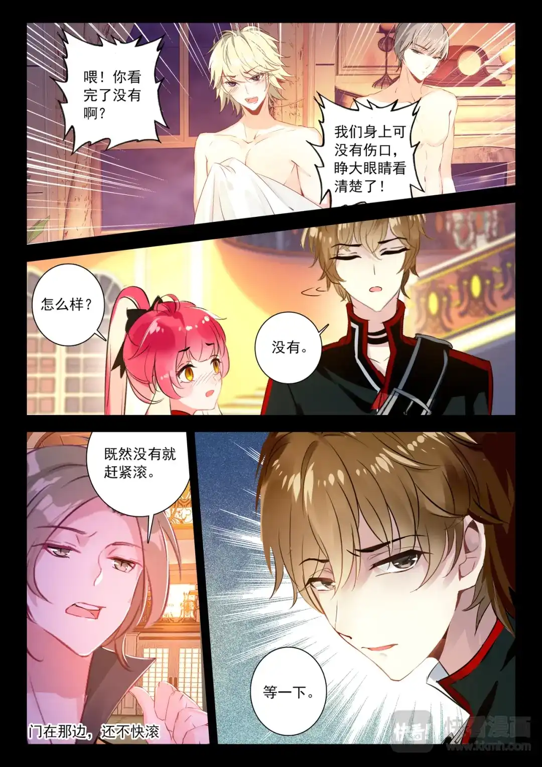 第6页