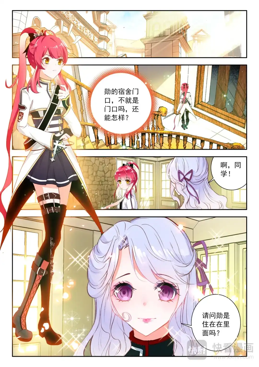 第7页