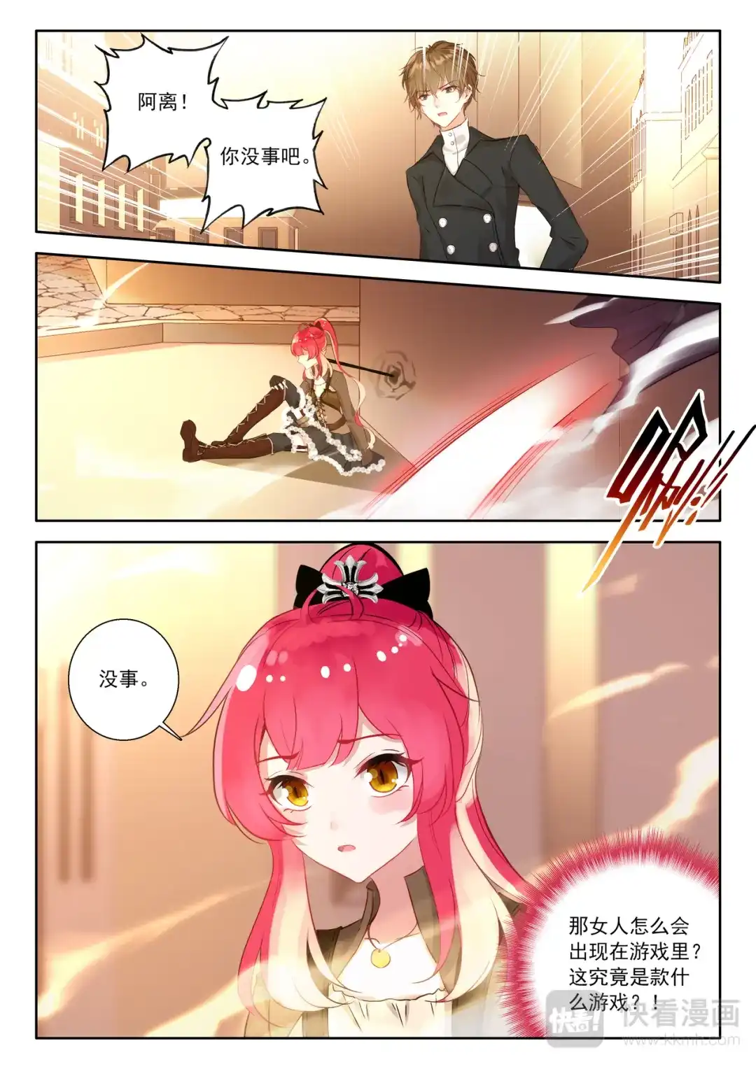 第10页