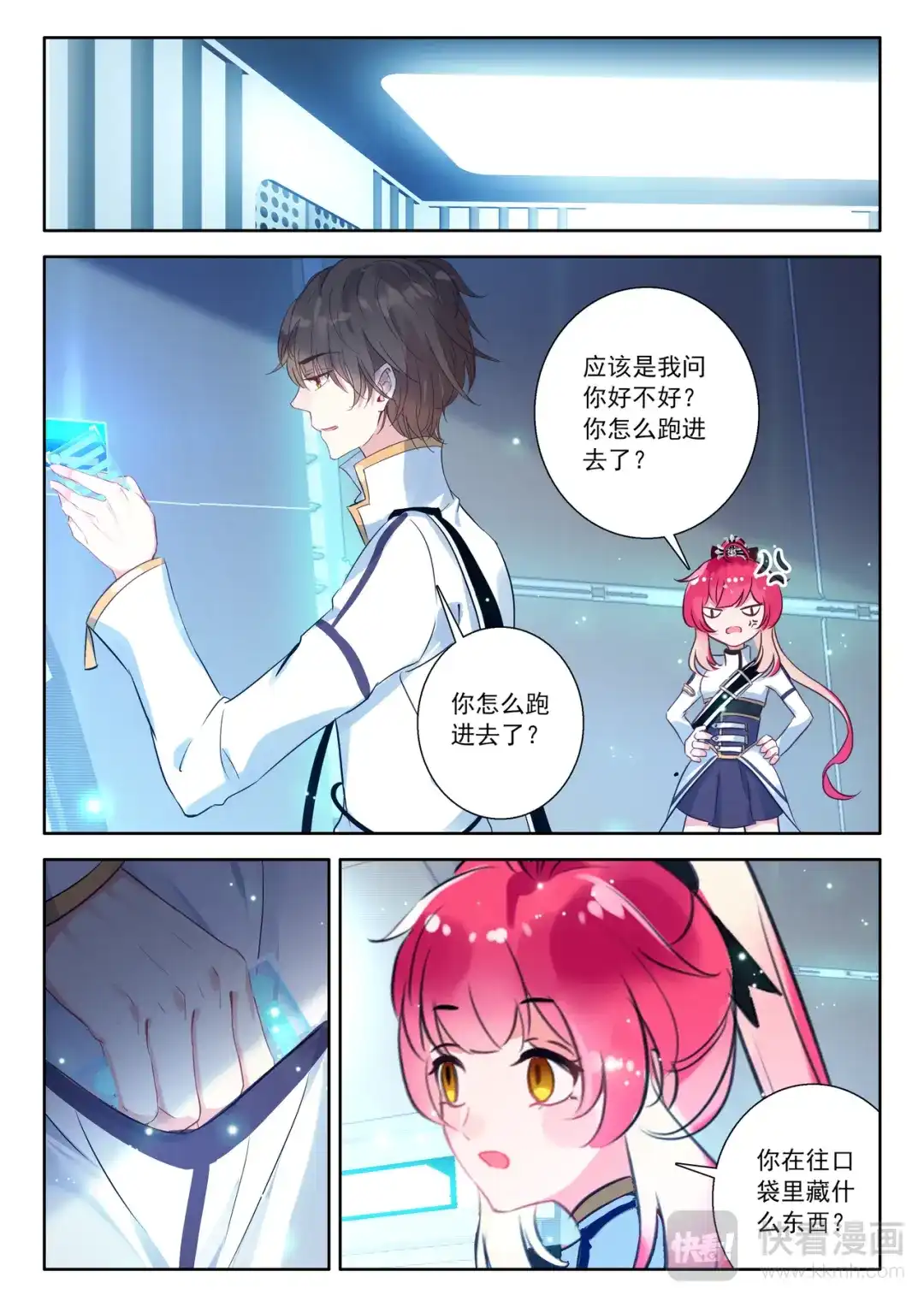 第12页