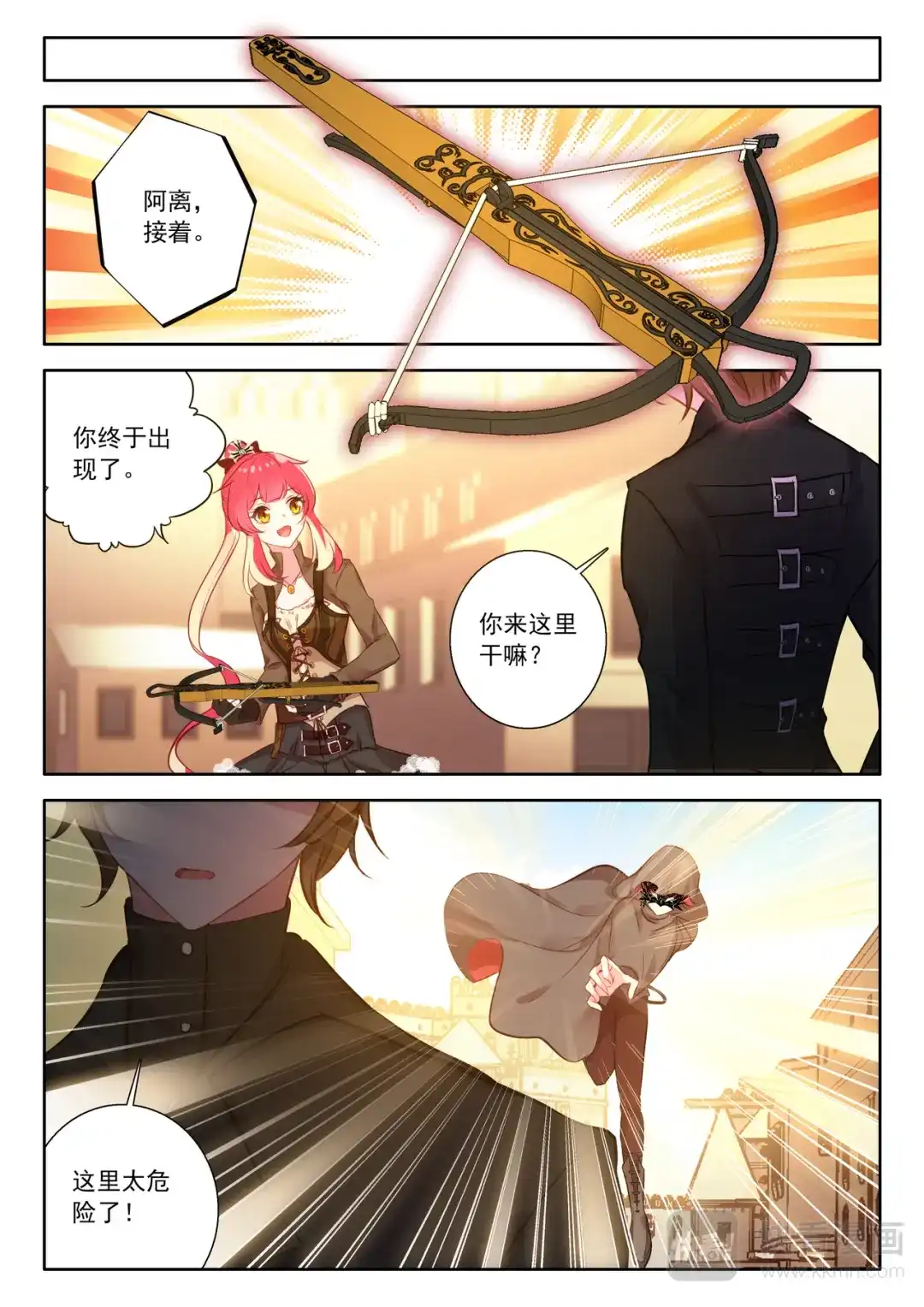 第4页