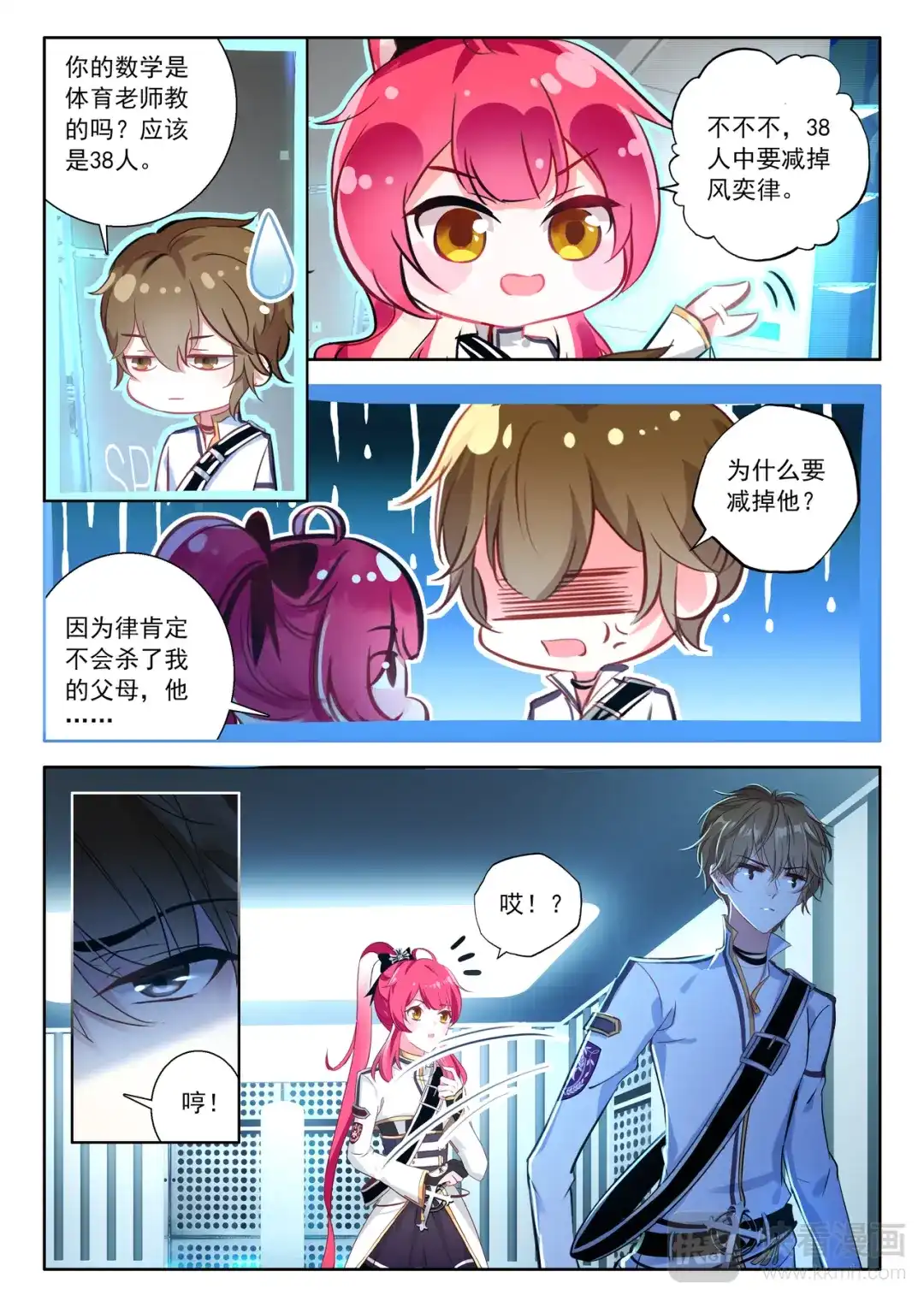 第6页