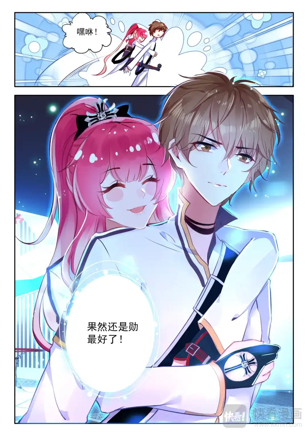 第9页