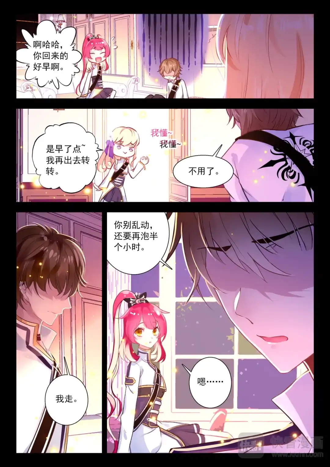 第3页
