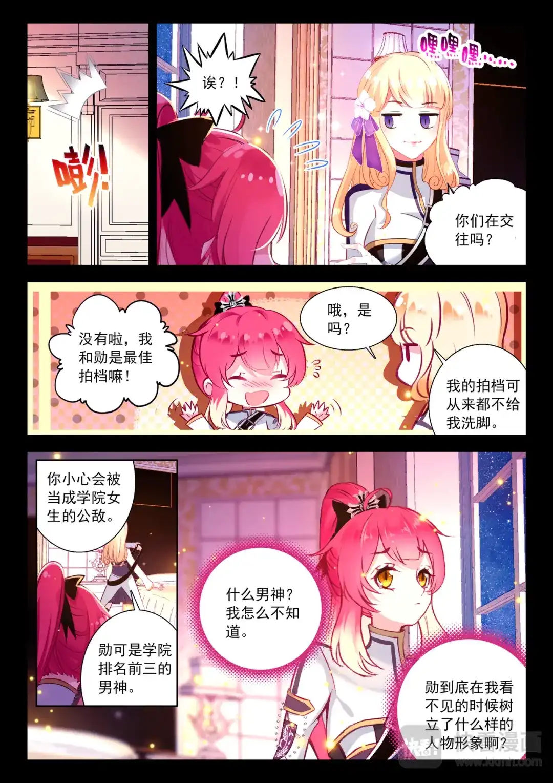 第4页