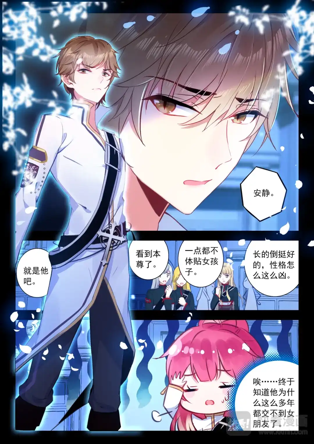 第7页