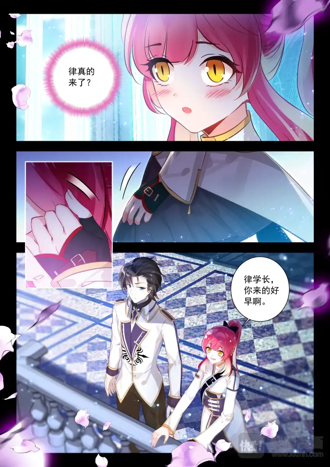 第10页