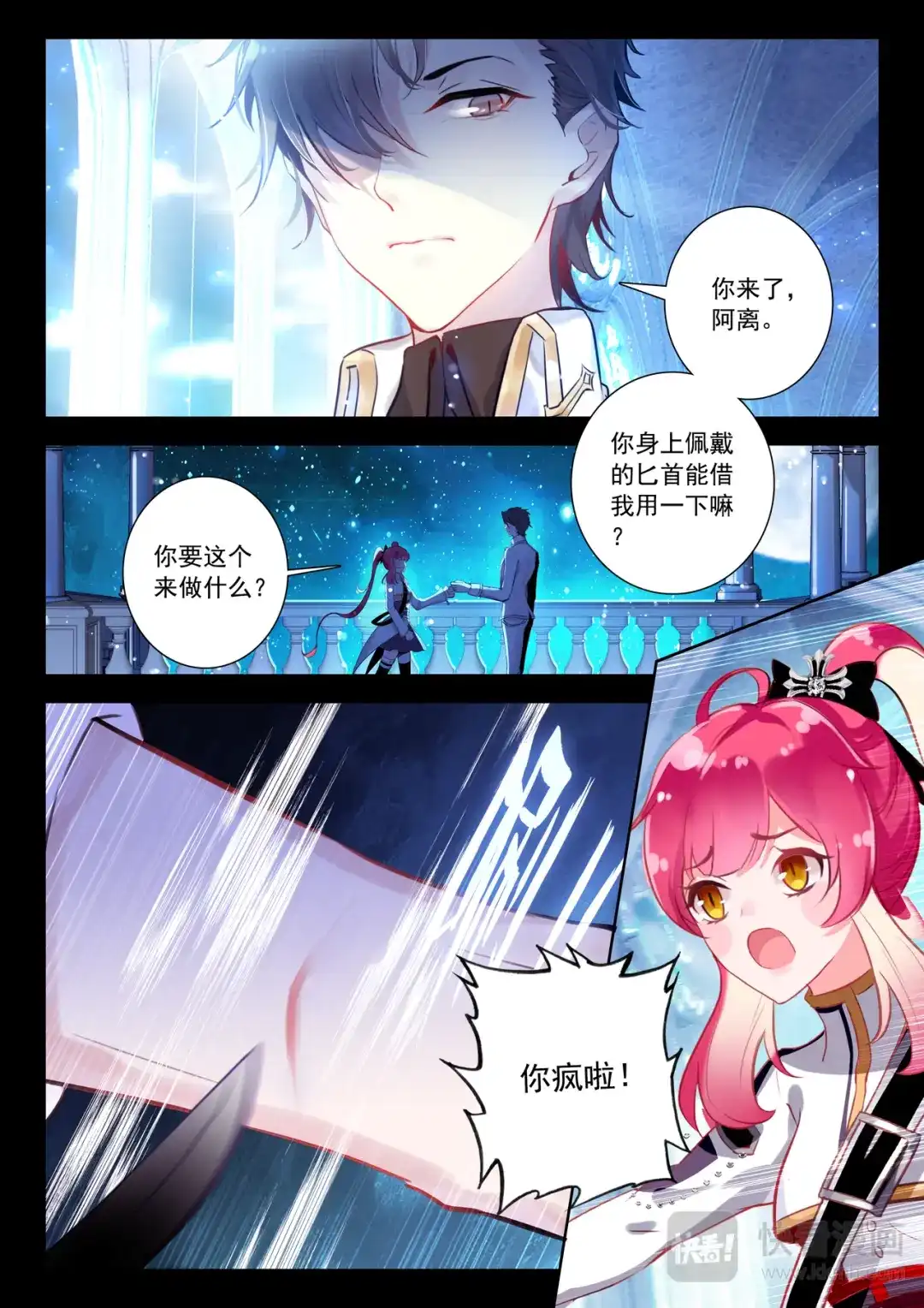 第11页