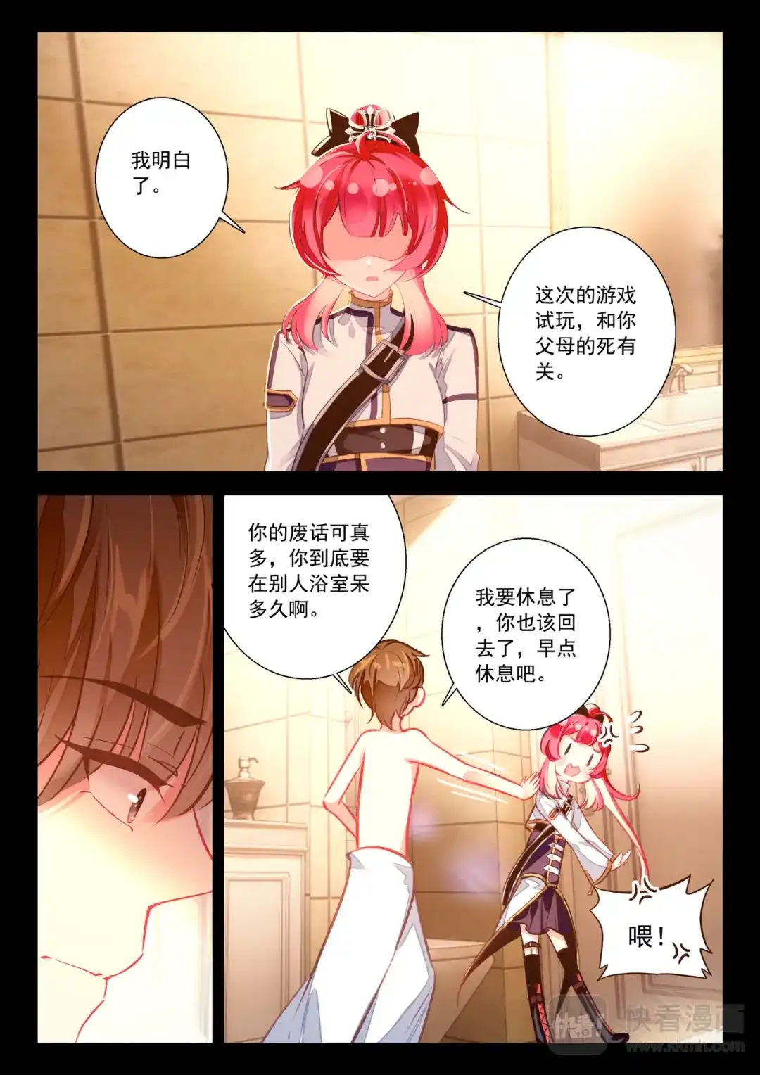 第5页