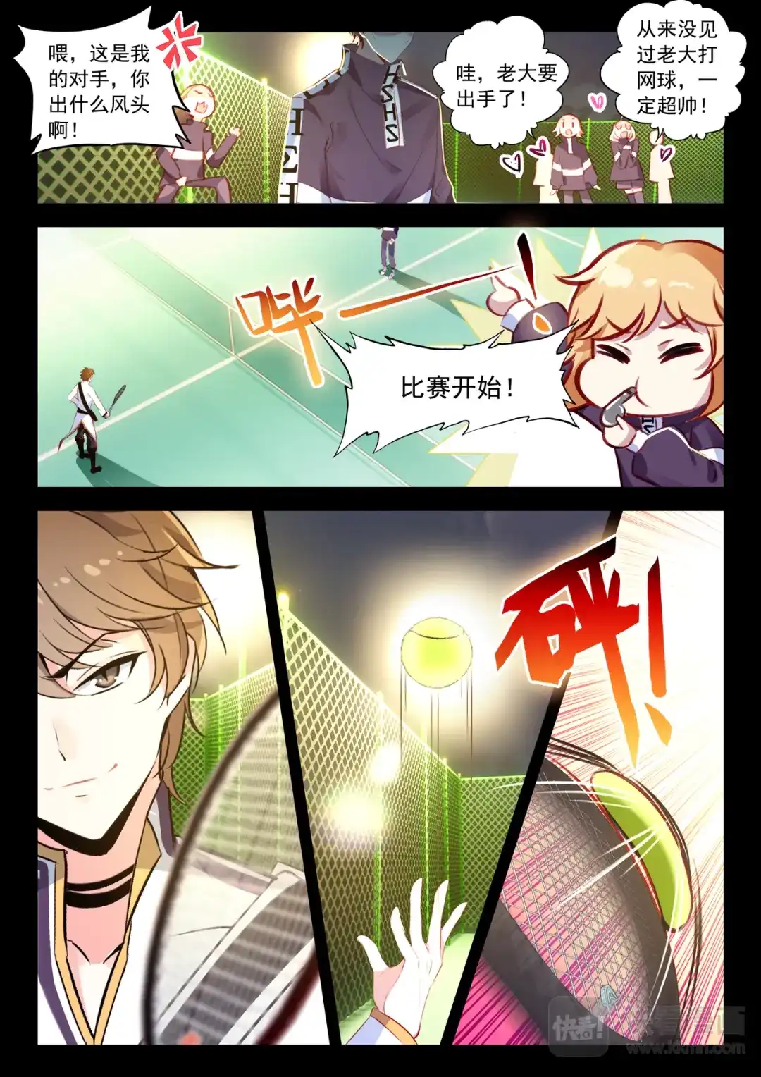 第10页