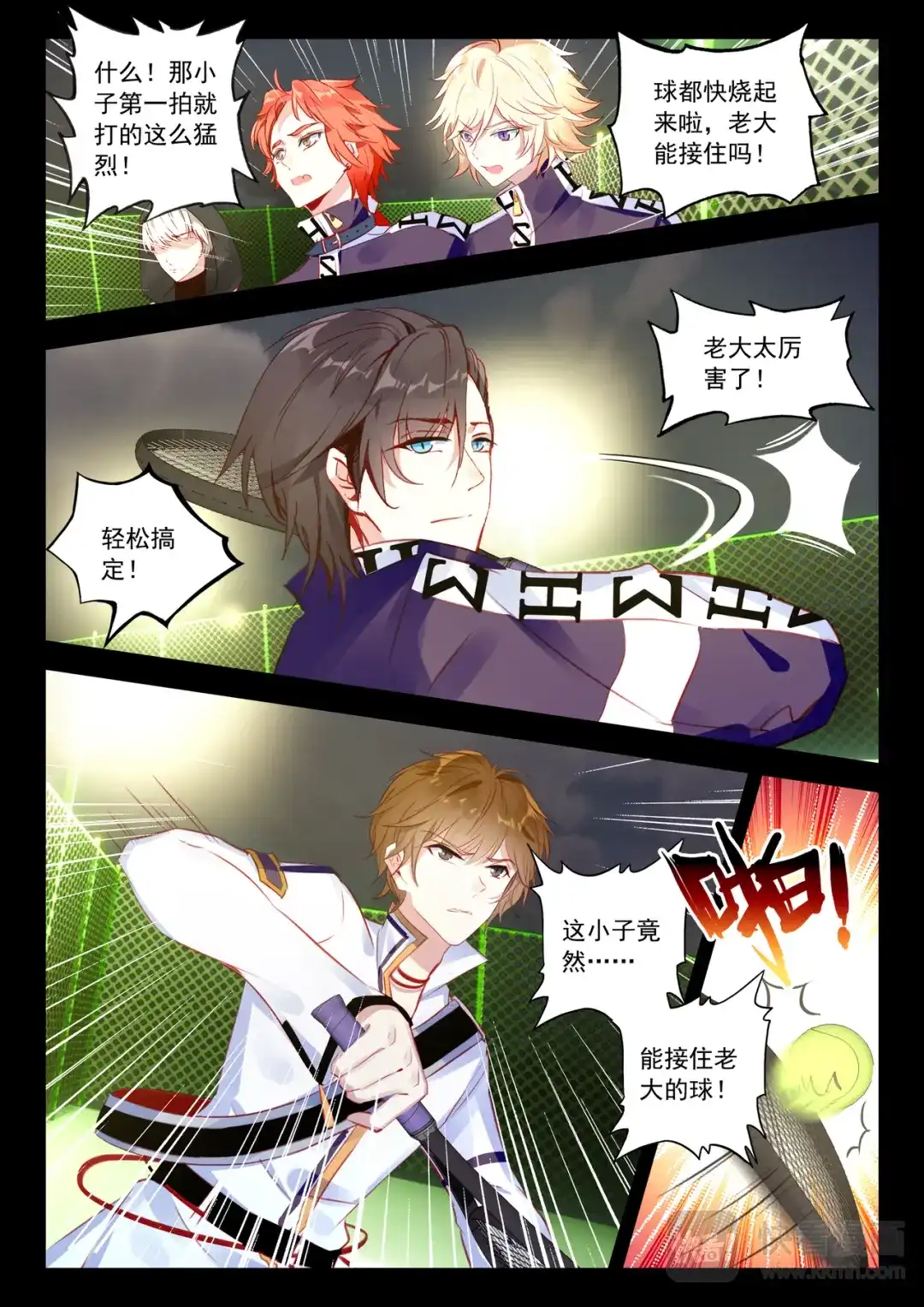 第11页
