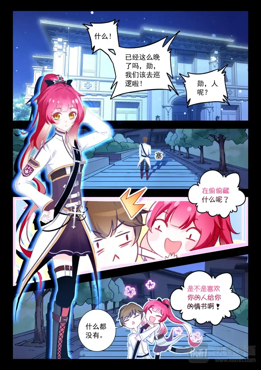 第3页