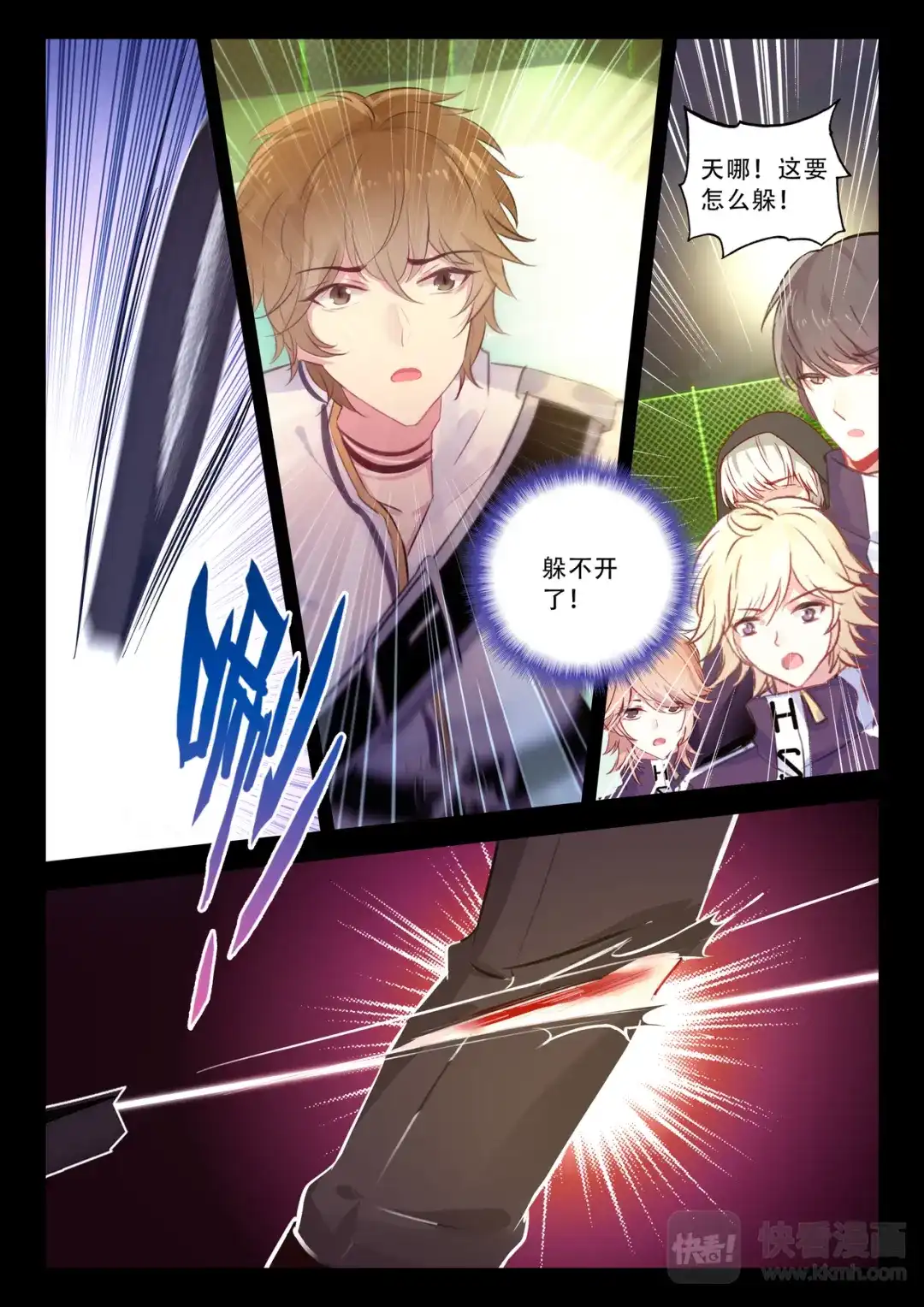 第3页