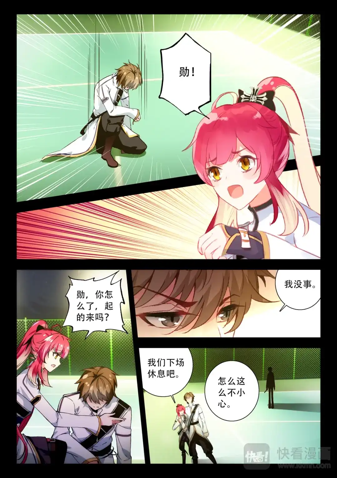 第4页