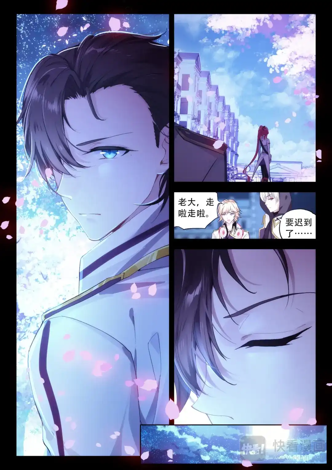 第2页