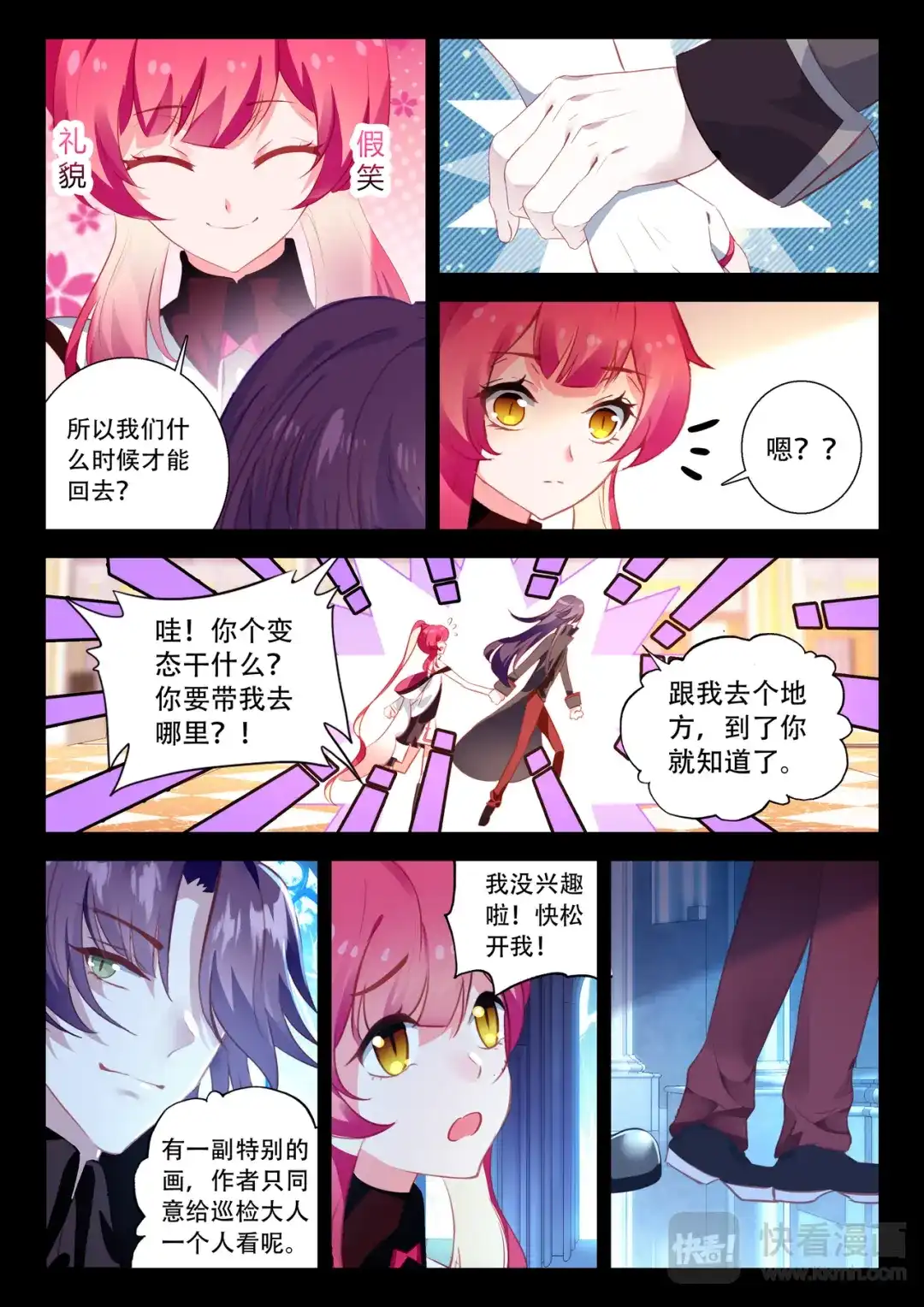 第4页