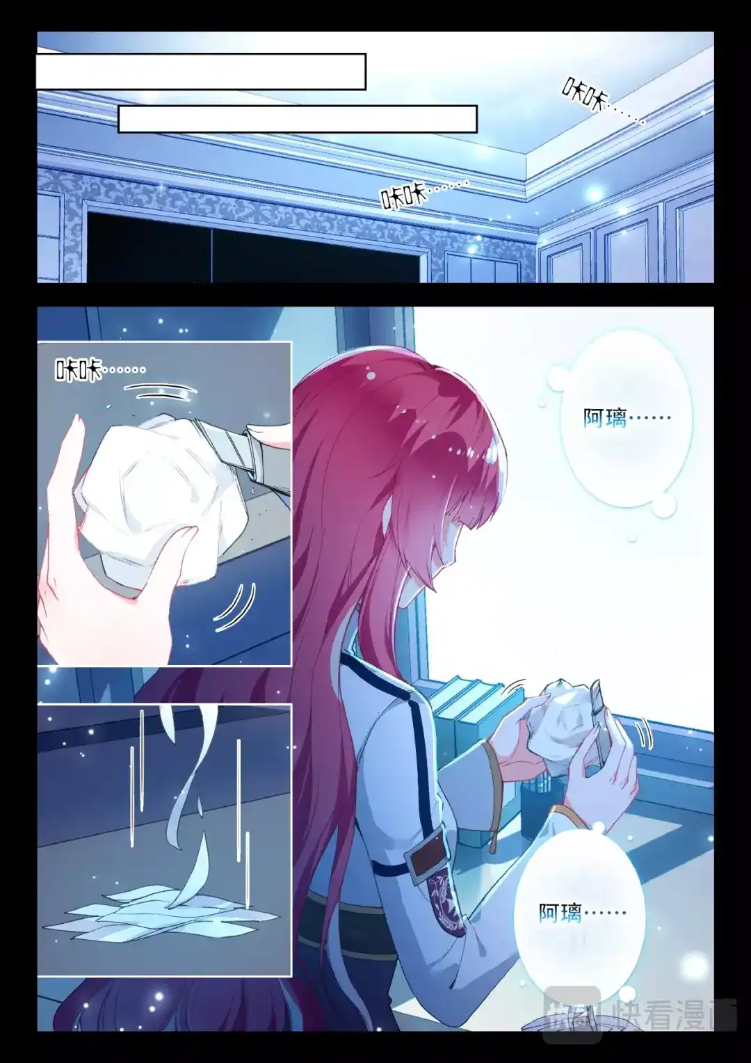 第16页