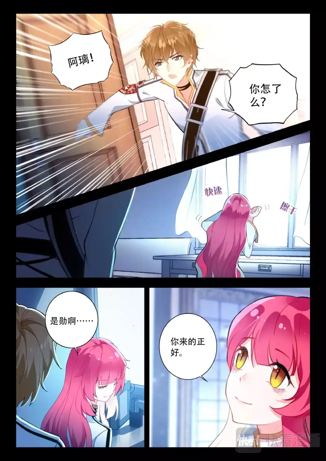 第2页