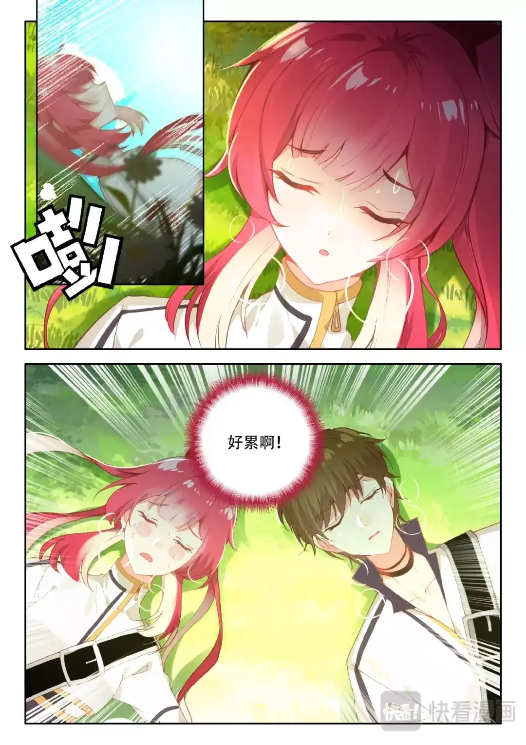 第3页
